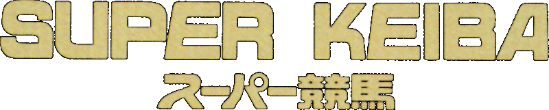 Super Keiba logo for Super Famicom